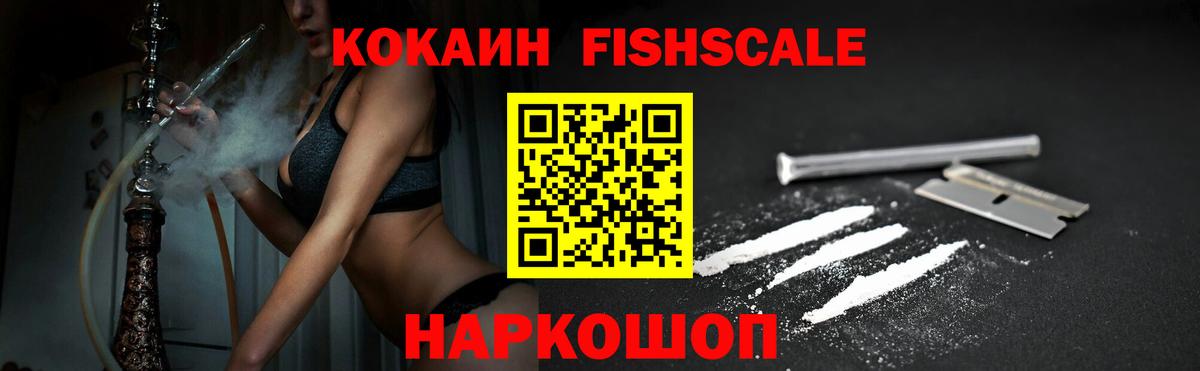 Нурлат  COCAIN VHQ  Вход с VPN  COCAIN Колумбийский 
