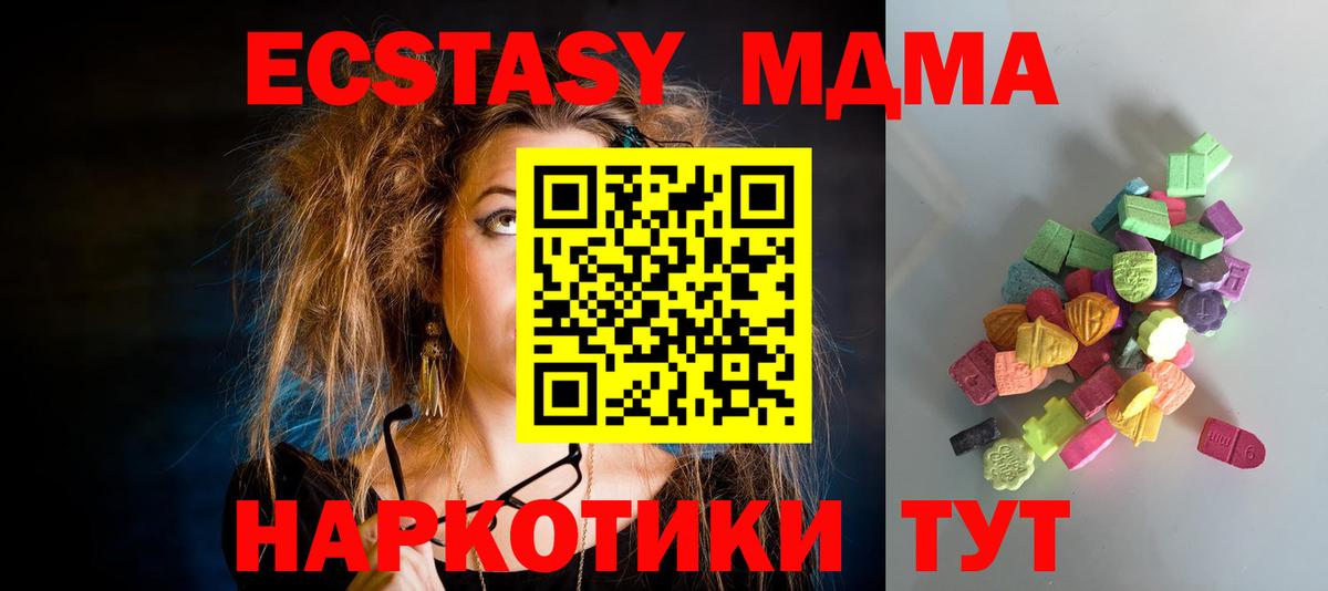 Экстази Punisher    сайт  Вход с VPN  Нурлат  Ecstasy XTC 