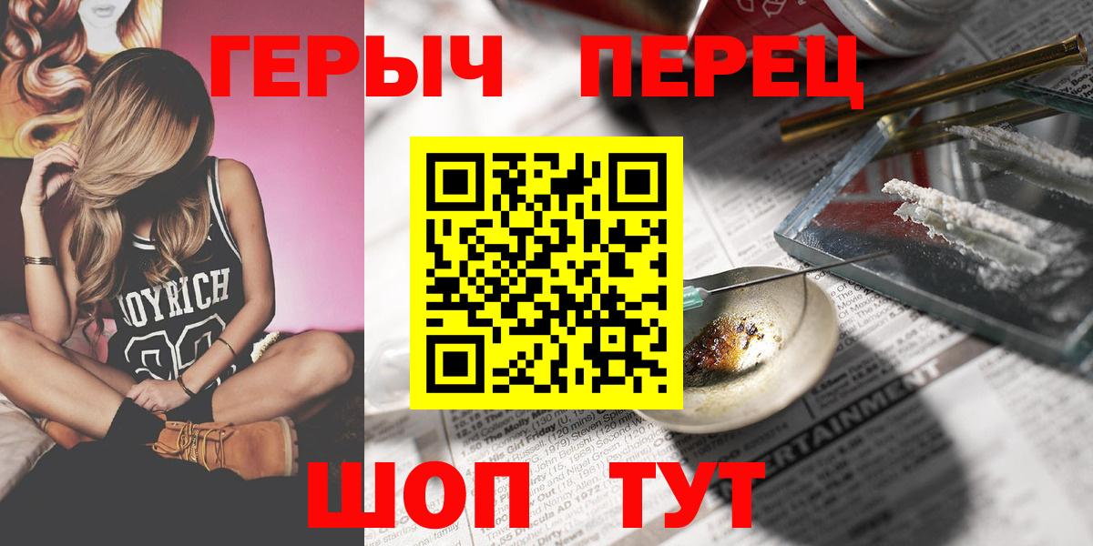 Героин  Героин Афган  Вход с VPN  Нурлат 
