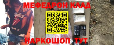 соль курить ск Норильск