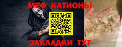 соль курить ск Норильск