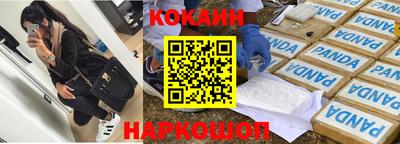 MESCALINE Ноябрьск