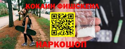 MESCALINE Ноябрьск