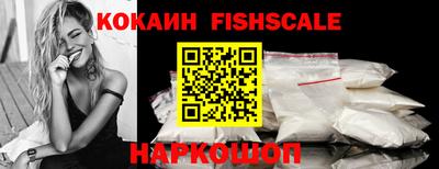 прущие крисы Ногинск