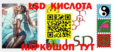 прущие крисы Отрадное