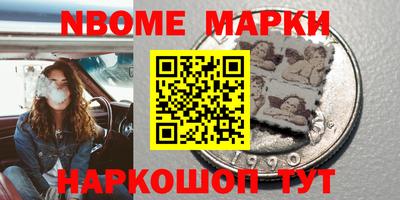 соль курить ск Норильск