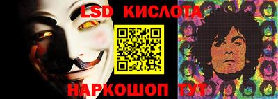 соль курить ск Норильск