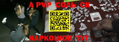 прущие крисы Ногинск