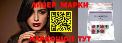 MESCALINE Ноябрьск