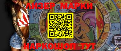 MESCALINE Ноябрьск