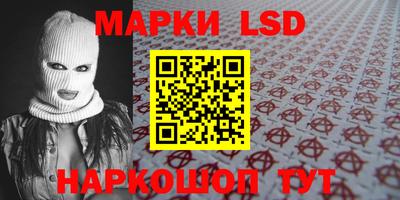 прущие крисы Ногинск