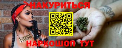 прущие крисы Ногинск
