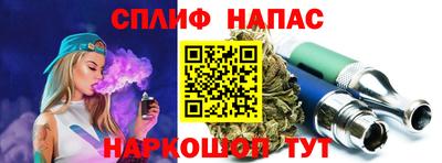 прущие крисы Ногинск