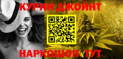 MESCALINE Ноябрьск