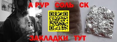 MESCALINE Ноябрьск