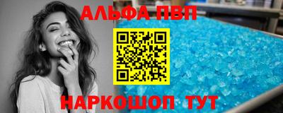 соль курить ск Норильск