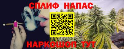 соль курить ск Норильск