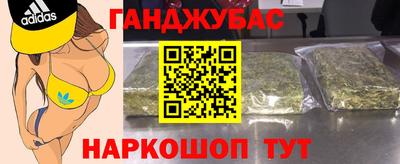 MESCALINE Ноябрьск