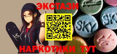 кокаин премиум Павлово
