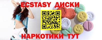 соль курить ск Норильск