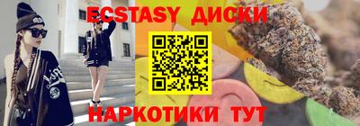 соль курить ск Норильск