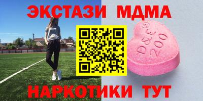 MESCALINE Ноябрьск