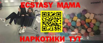 MESCALINE Ноябрьск