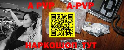 прущие крисы Ногинск