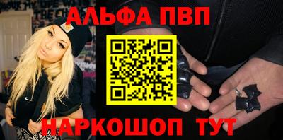 прущие крисы Ногинск