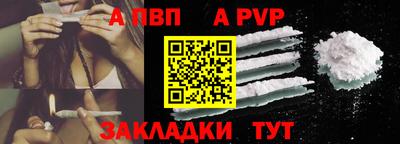 прущие крисы Ногинск