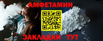 соль курить ск Норильск