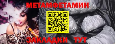 прущие крисы Ногинск