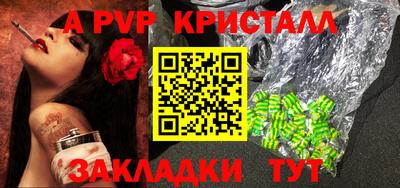 прущие крисы Ногинск