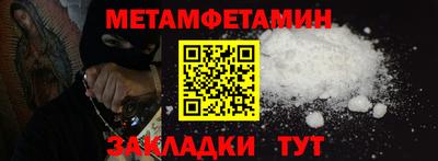 прущие крисы Ногинск