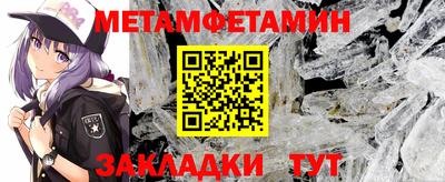 MESCALINE Ноябрьск