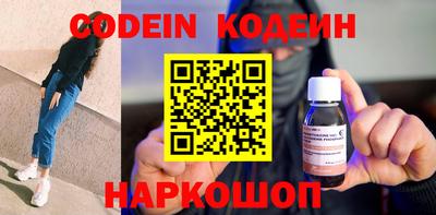прущие крисы Ногинск