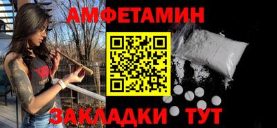 прущие крисы Ногинск