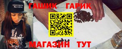 прущие крисы Ногинск