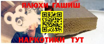 MESCALINE Ноябрьск