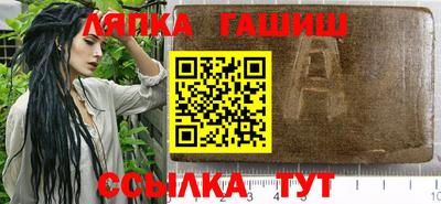 прущие крисы Ногинск