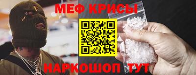 MESCALINE Ноябрьск