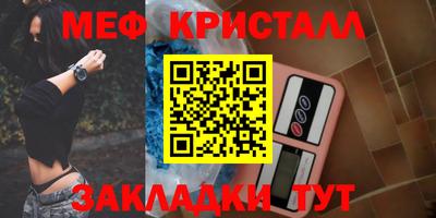 соль курить ск Норильск