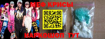 MESCALINE Ноябрьск