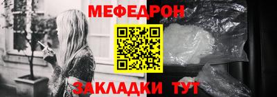 прущие крисы Ногинск