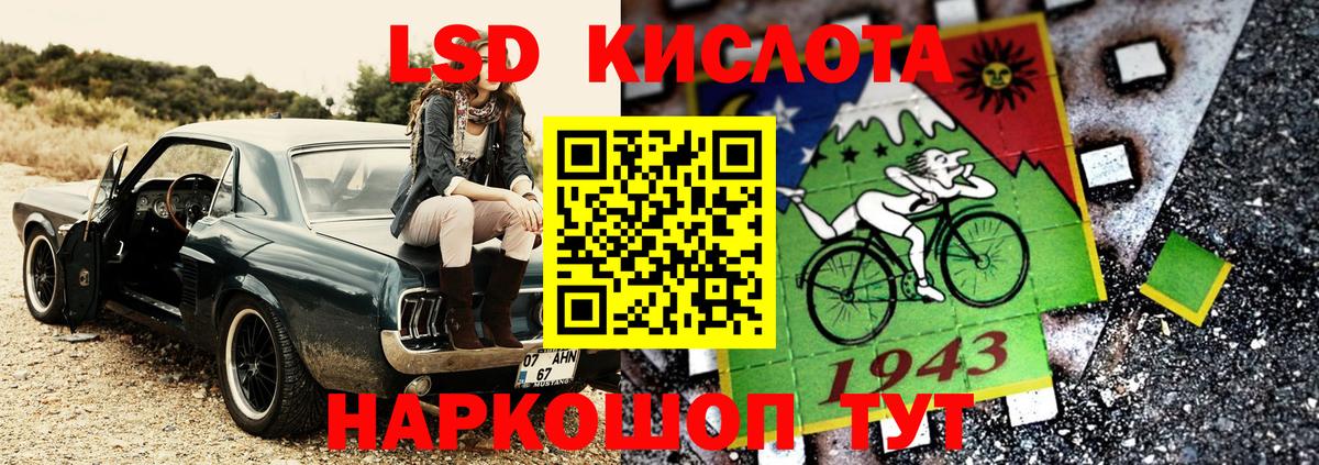 Нурлат  Марки 25I-NBOMe 1,5мг  Вход с VPN  Марки 25I-NBOMe 1,5мг 