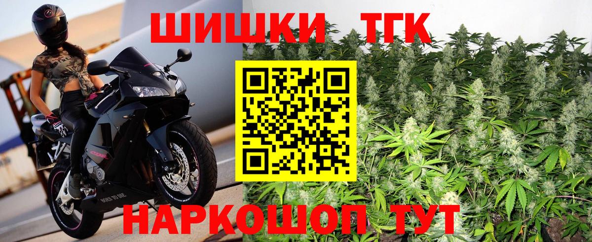 Марихуана White Widow  Канабис план  Каннабис индика  Бошки Шишки LSD WEED  Нурлат  Вход с VPN 